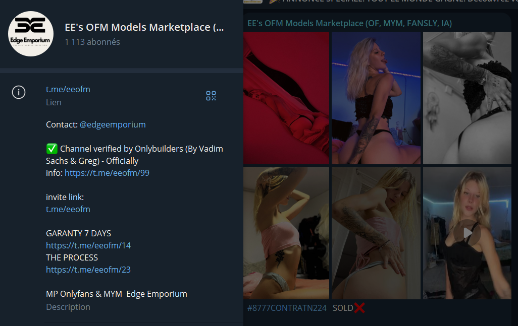 EE's OFM Models marketplace